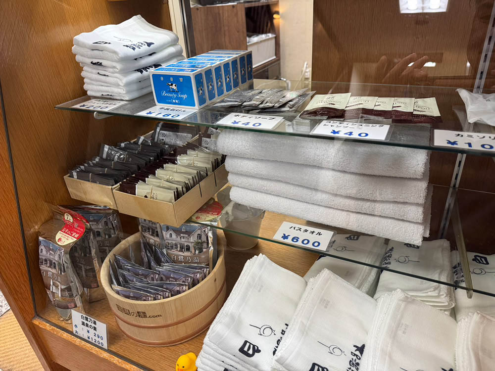 アメニティ画像