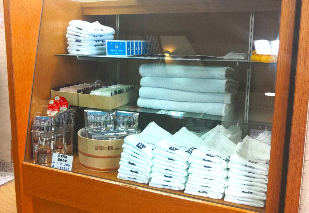 アメニティ画像